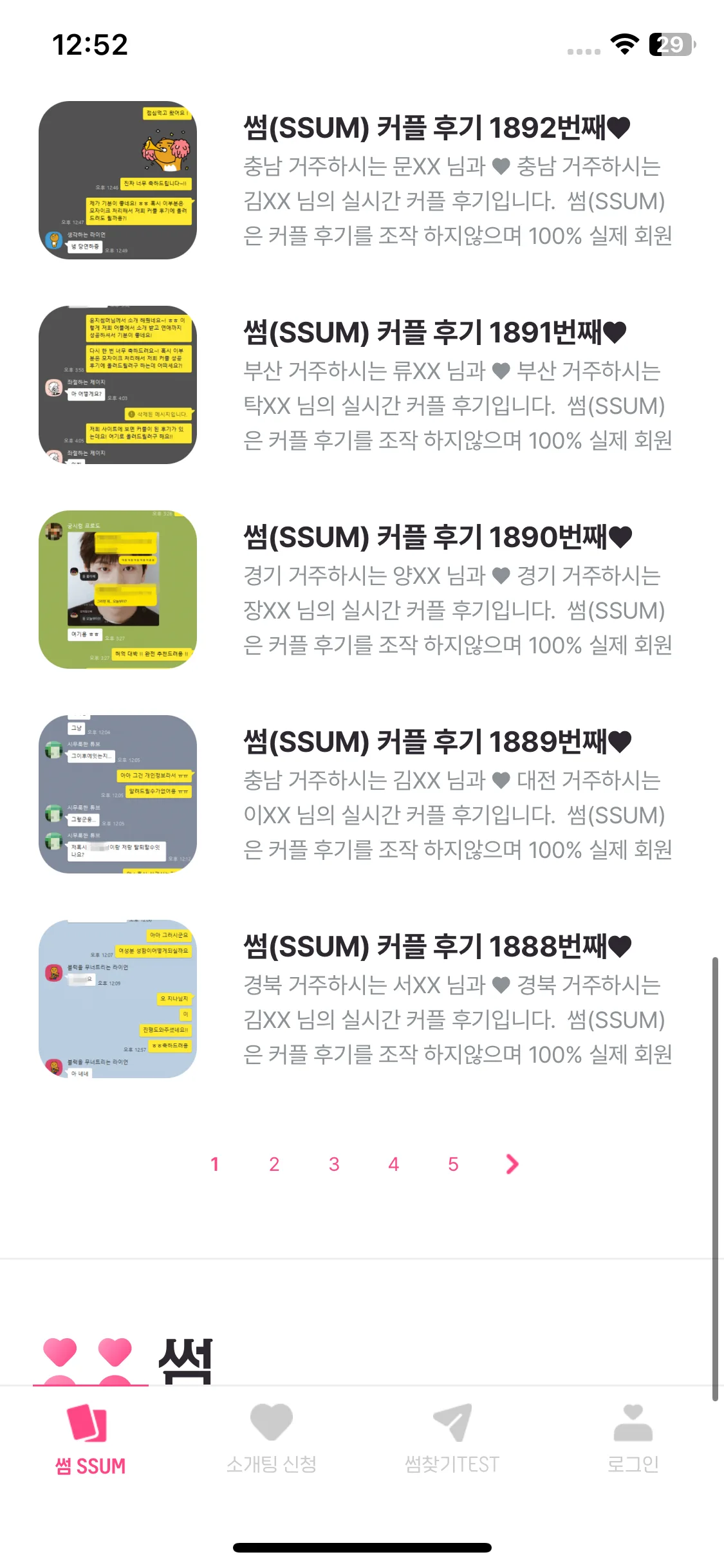 Test Image 3
